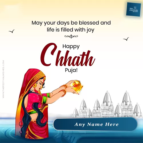 Write Your Name On Chhat Puja 2023 Images