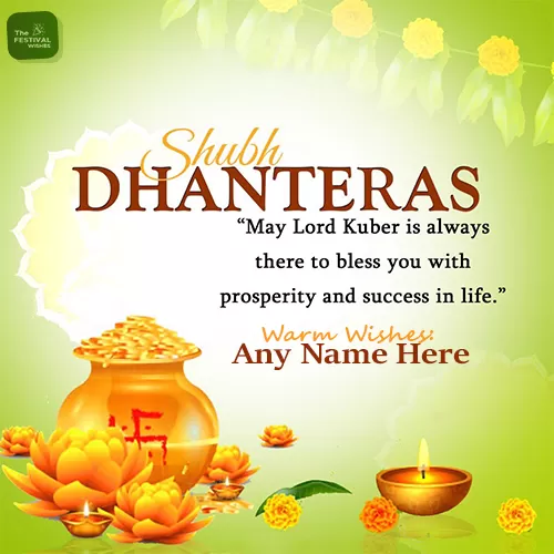 Dhanteras Wishes Quote With Name Editing