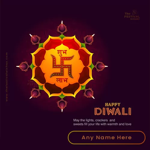 Diwali Wishes Message With Name