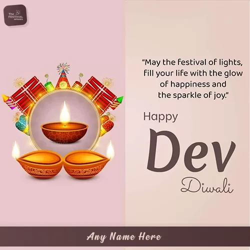 Dev Diwali 2024 Wishes Quotes With Name Editing