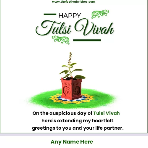 Tulsi Vivah Greetings Quotes Message With Name