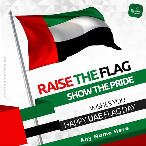 UAE National Day Wishes Quotes 2024 With Name Edit