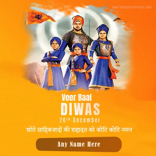 Veer Bal Diwas 2023 Picture With Name Download