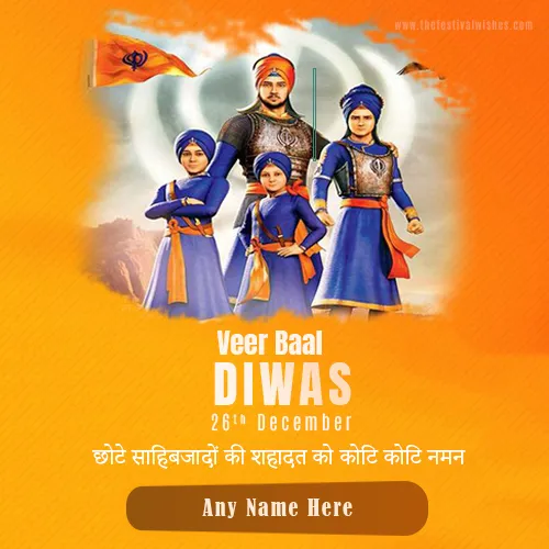 Veer Bal Diwas 2024 Picture With Name Download