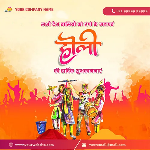 Holi Images With Company Name Free Download