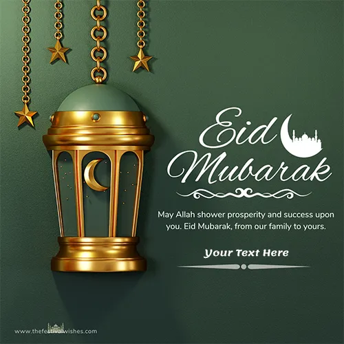 Make Your Name Ramadan Kareem Mubarak 2023 Wishes Pics