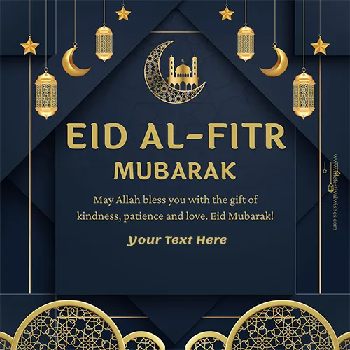 Eid Ul Adha And Eid Ul Fitr 2023 Mubarak Customised Card With Name Download
