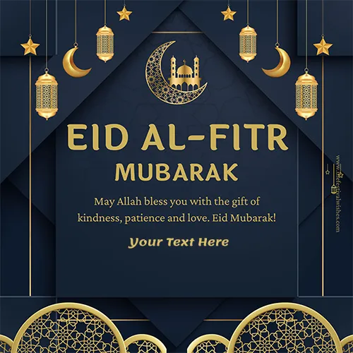 Eid Ul Adha And Eid Ul Fitr 2024 Mubarak Customised Card With Name Download