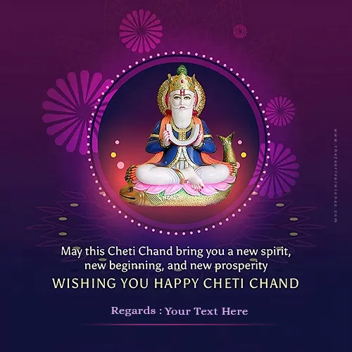 Cheti Chand Festival 2025 Wishes Images With Name