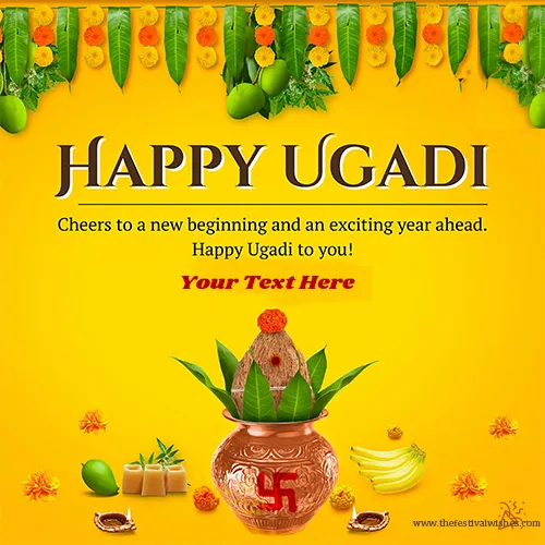 Create Your Name On Happy Gudi Padwa Ugadi Whatsapp Status
