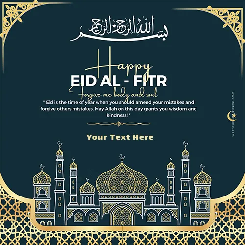 Create Your Name On Eid Ul Fitr Mubarak 2023 Whatsapp Status Download