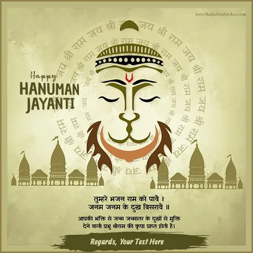 Create Your Own Hanuman Jayanti 2024 Greetings Cards With Name And Picture