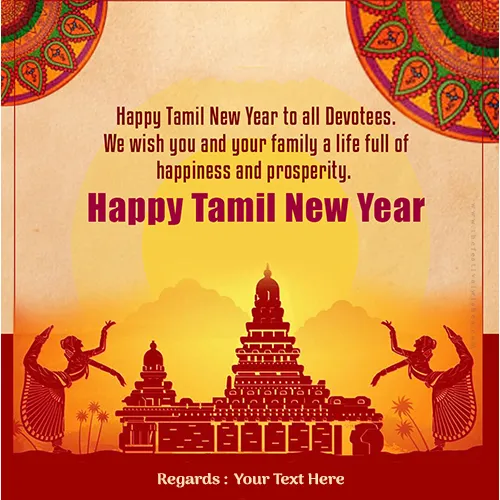 Happy Baisakhi And Tamil New Year 2024 Images With Name