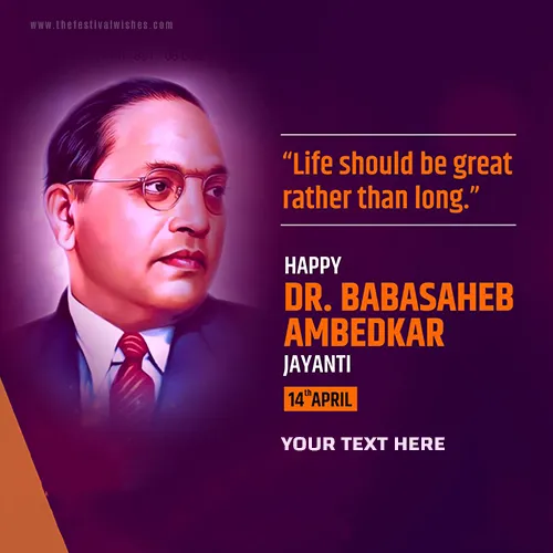 Babasaheb Ambedkar Jayanti 2024 Wishes In English With Name