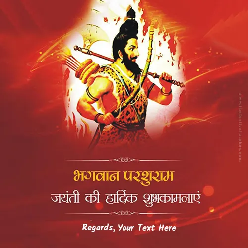 Write Your Name On Bhagavan Parshuram Jayanti Ki Hardik Shubhkamnaye