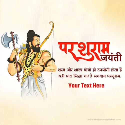 Write Your Name On Parshuram Jayanti 2024 Status Photo Download