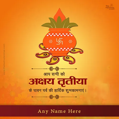 Akshaya Tritiya Ki Hardik Shubhkamnaye In Hindi With Name