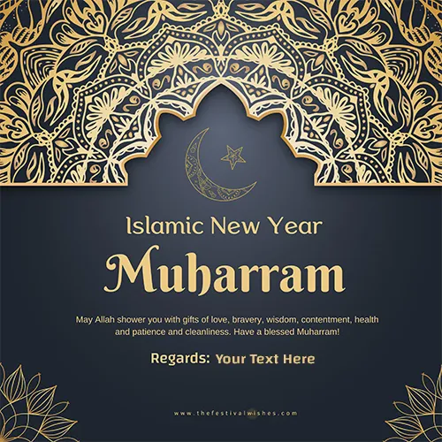 Customised Islamic New Year Muharram 2023 Greeting Cards With Your Name