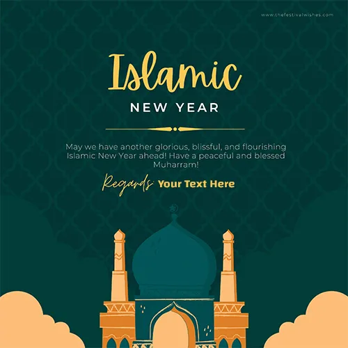 Personalised Muharram Card With Name Edit For Happy Islamic New Year 2024