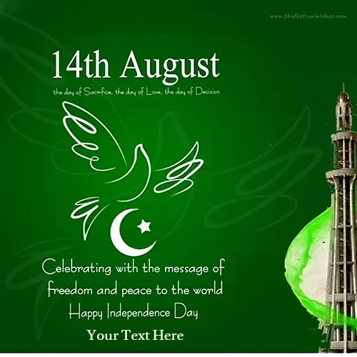 Write Name On Pakistan Independence Day 2024 Greeting Cards