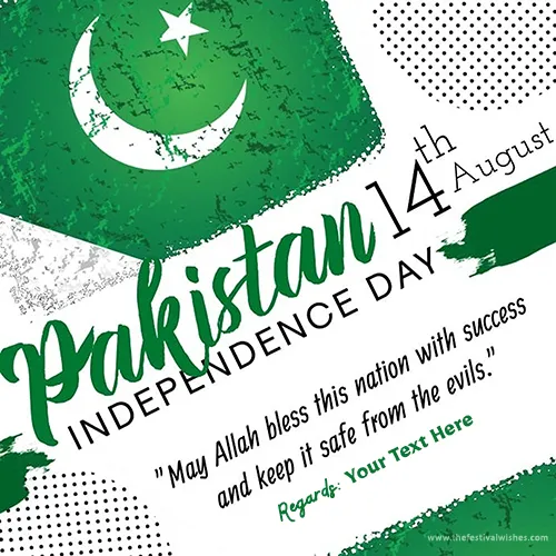 77th Independence Day Pakistan Dp For Whatsapp With Name