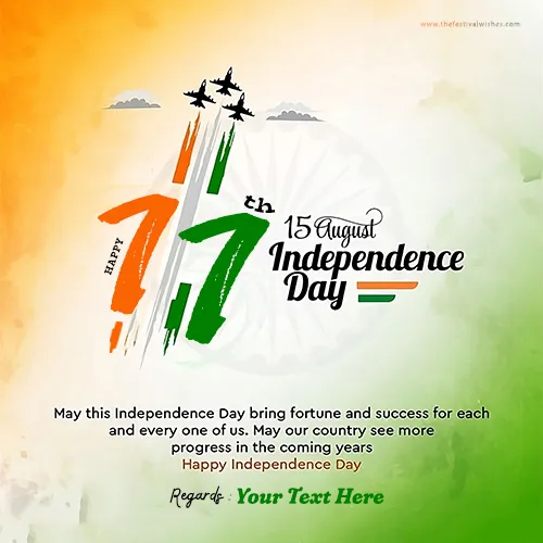 Write Name On Indian Flag 77th Independence Day Images