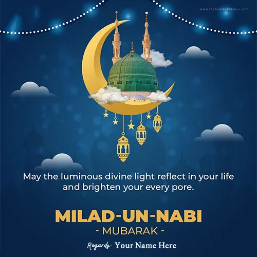 Free Write Name On Eid Milad Un Nabi 2024 Cards Images