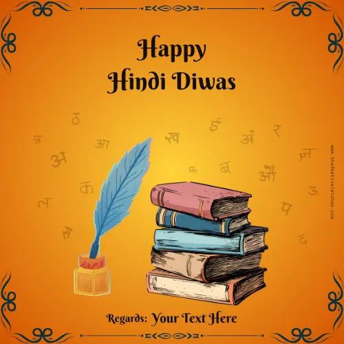 Hindi Diwas 2024 Greeting Card Making With Name Download