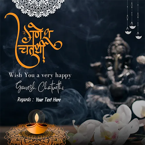 Online Ganesh Chaturthi Greeting Card Maker With Name