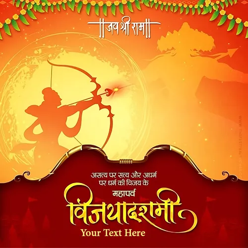 Vijayadashmi Dashara Ki Hardik Shubhkamnaye Status In Hindi With Name