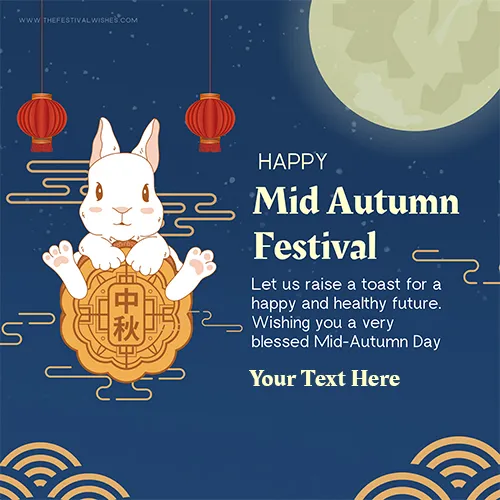 Write Name On Mid Autumn Festival Card Design