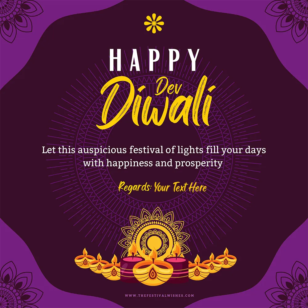 Write Name On Happy Dev Diwali 2024 Wishes For Friends And Family