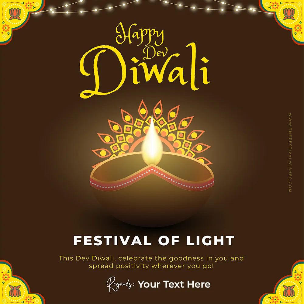 Happy Dev Diwali Festival Of Lights Images With Name