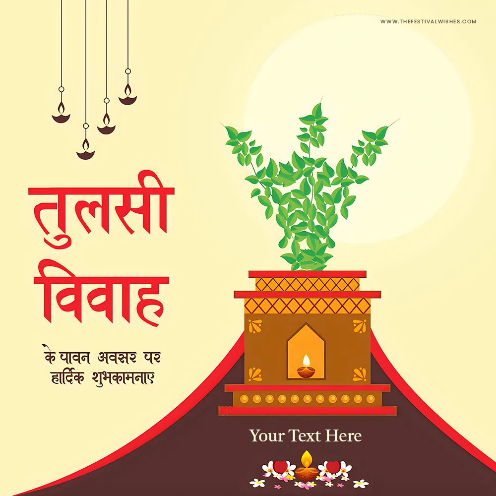 Tulsi Vivah Ki Hardik Shubhkamnaye In Hindi With Name