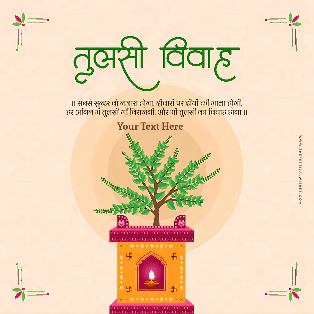 Tulsi Pooja Images Free Download With Name