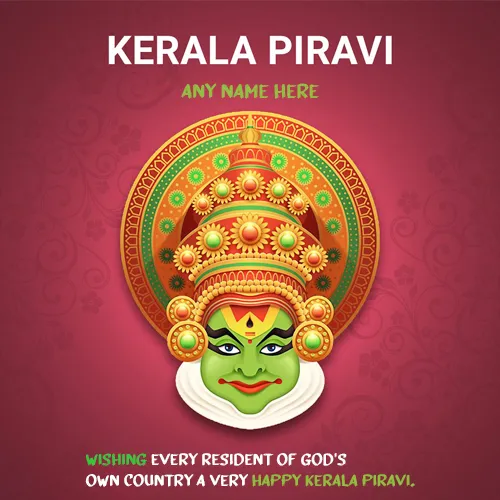 Kerala Piravi Pics 2024 With Name Editing