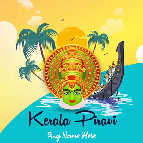 Happy Kerala Piravi Wallpapers With Name