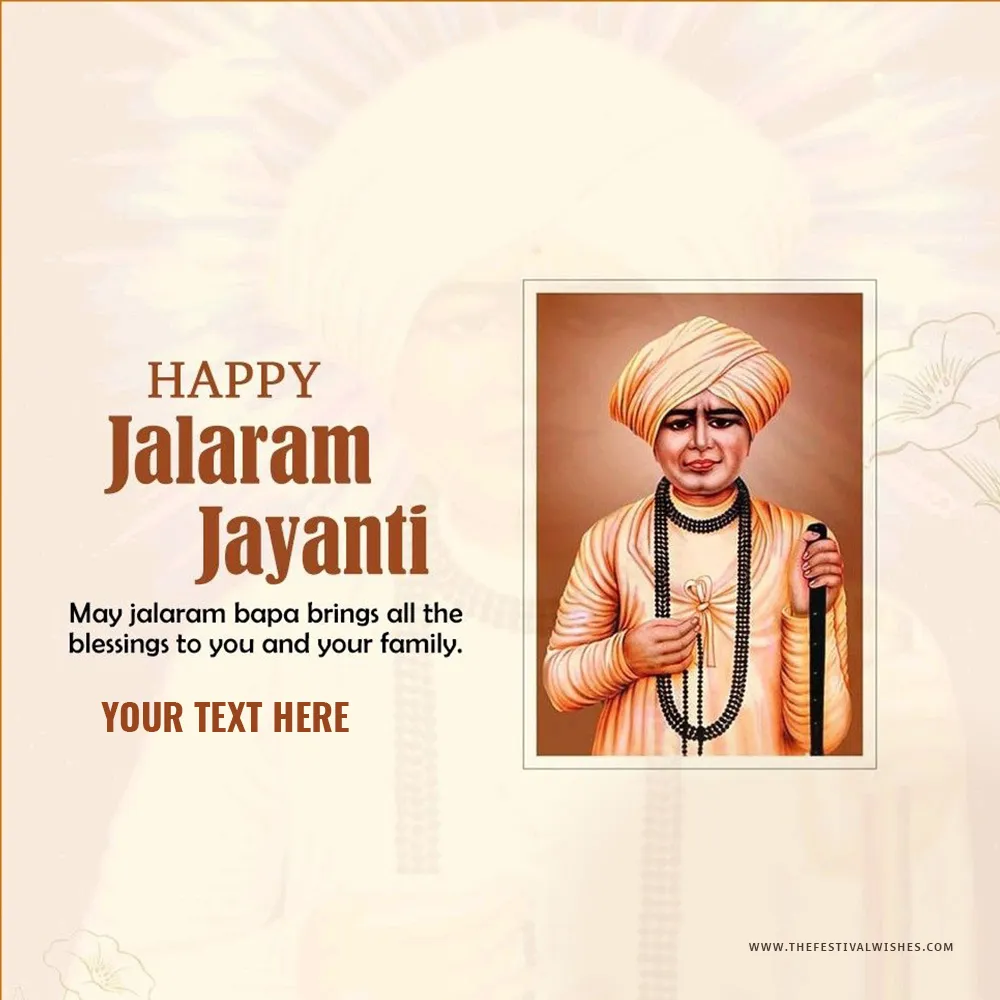 Write Name On Jalaram Jayanti 2024 Greeting Message Quotes