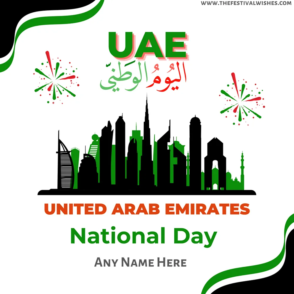 United Arab Emirates National Day Festival With Name