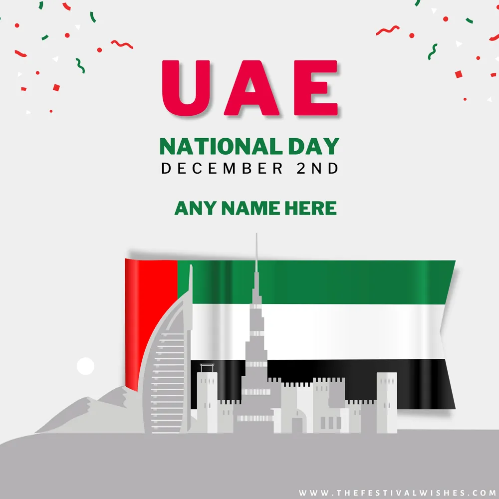 UAE National Day 2024 Year With Personal Name Celebrations