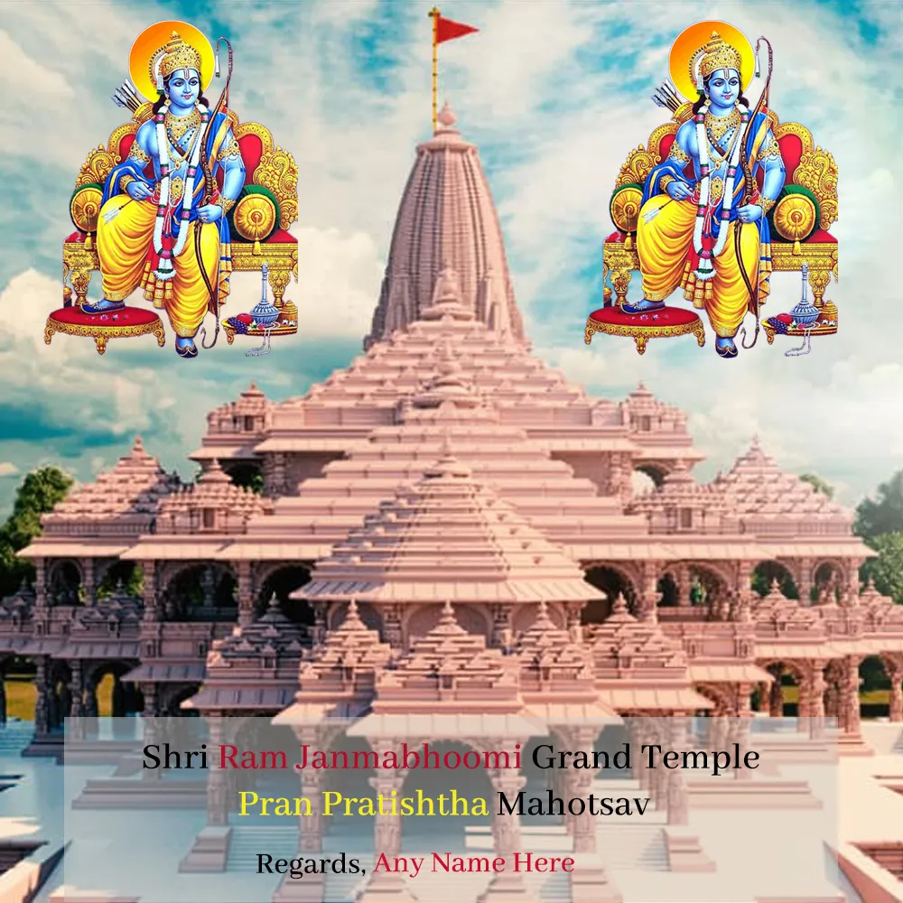 Write Name On Ayodhya Ram Mandir Pran Pratishtha Mahotsav