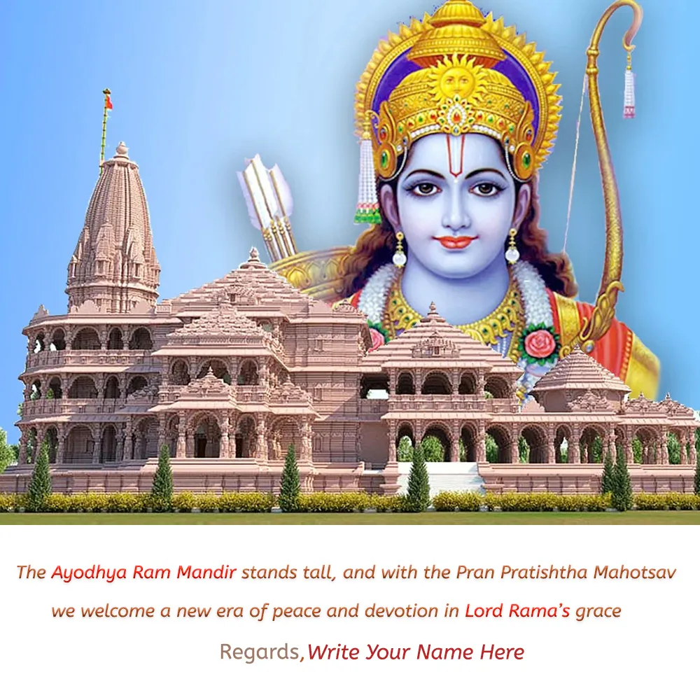 Ayodhya Ram Mandir Pran Pratishtha Mahotsav Images With Name