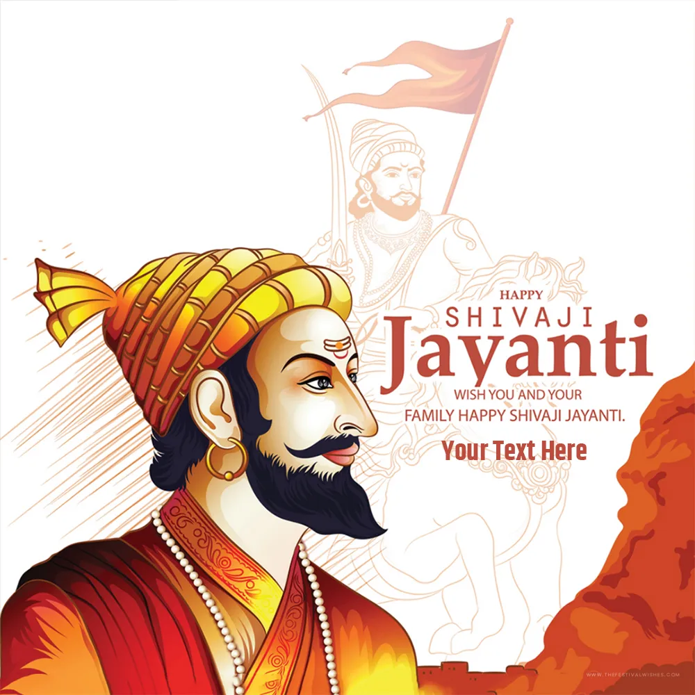 19 February Chhatrapati Shivaji Maharaj Jayanti With Name