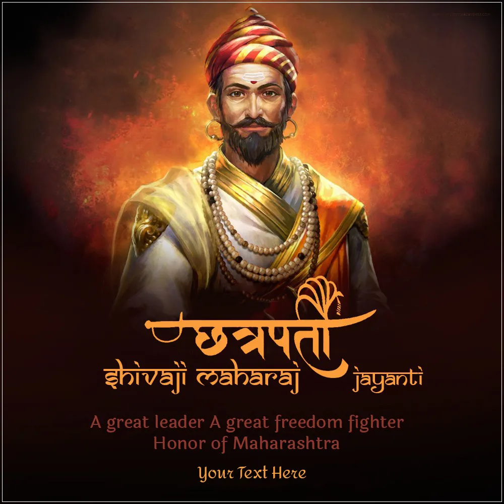 Write Your Name On Chhatrapati Shivaji Maharaj Jayanti Hd Images