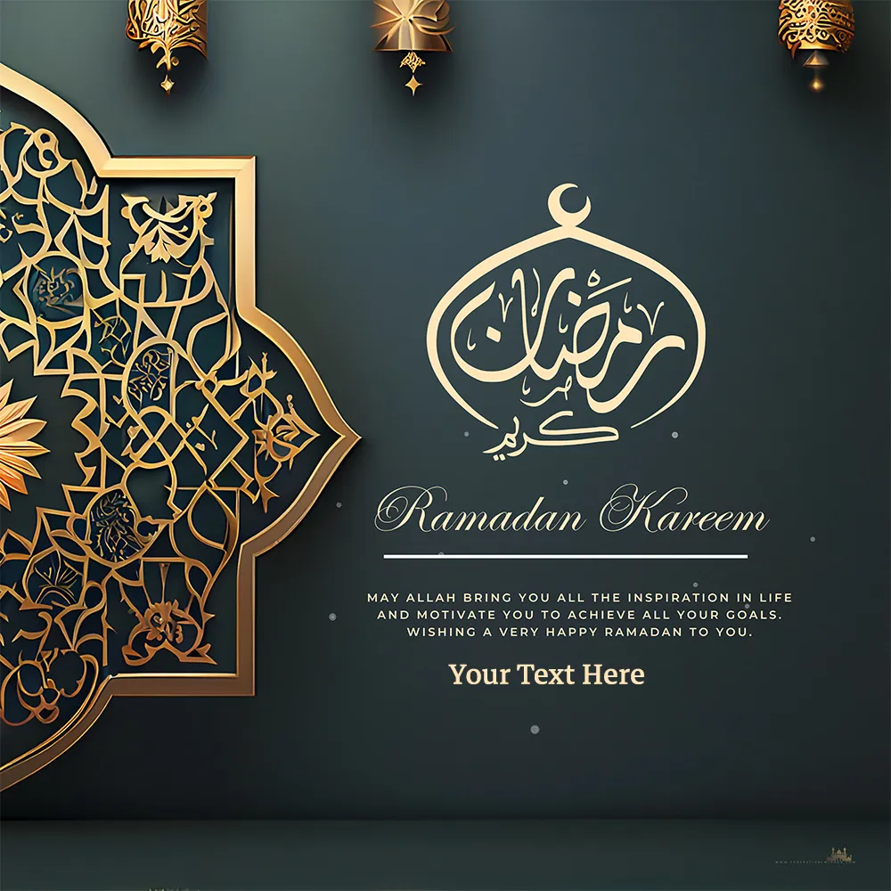 Make Ramadan Kareem Special With Name Wishes HD Images In Arabic
