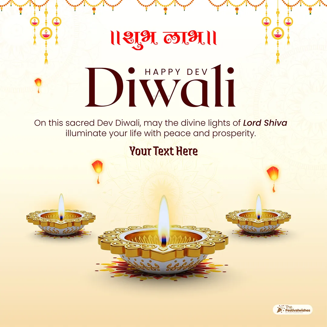 Free Dev Diwali Card Maker Online With Name